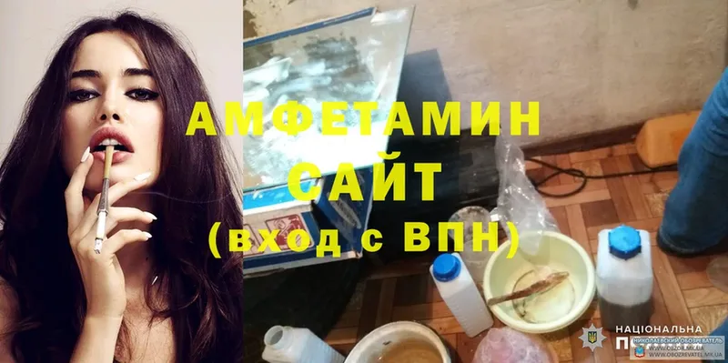 купить наркотик  Бокситогорск  Amphetamine Premium 